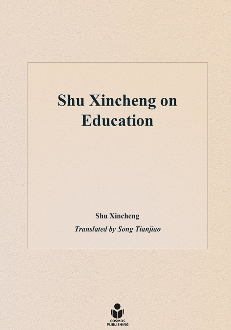 Shu Xincheng on Education