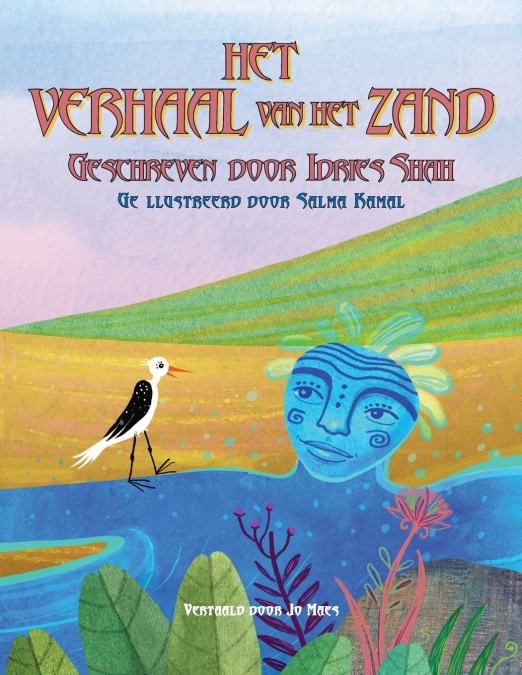 Het verhaal van het zand