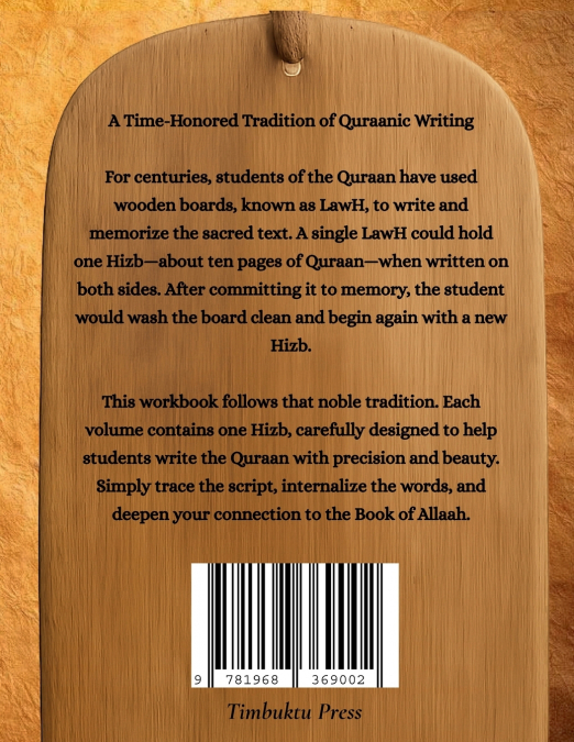 Rasmul Quraan Workbook 1