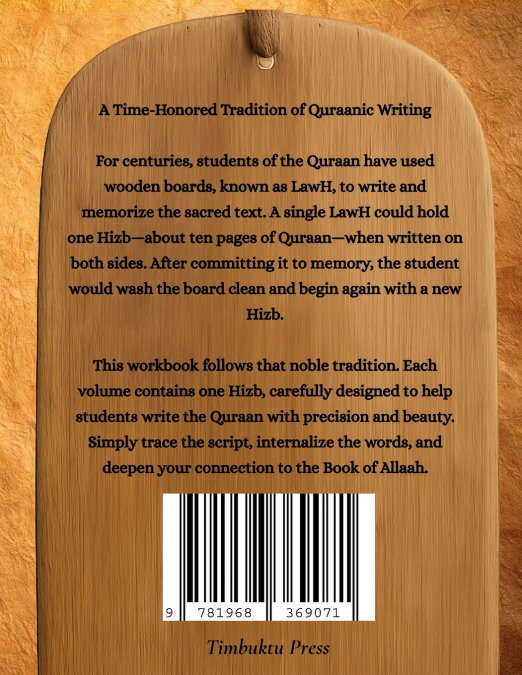 Rasmul Quraan Workbook 6