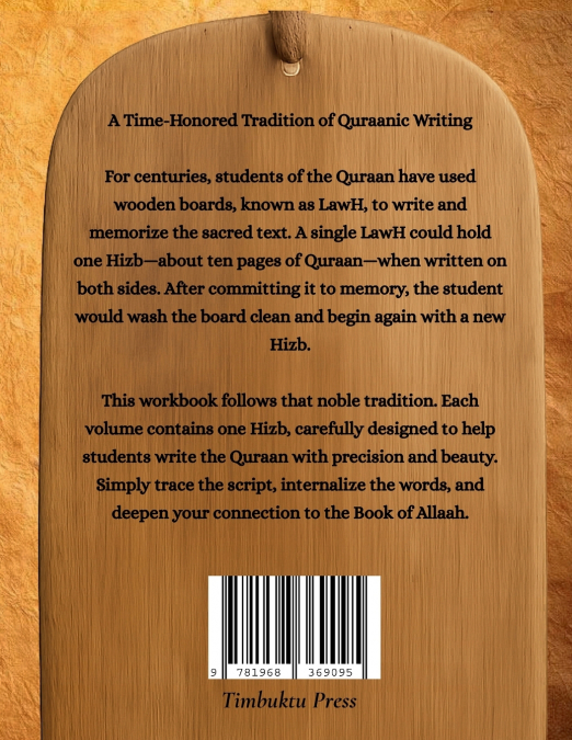 Rasmul Quraan Workbook 57