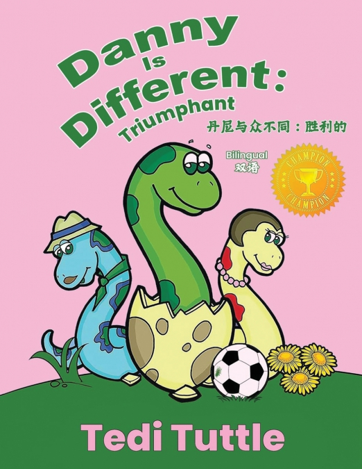 Danny is Different