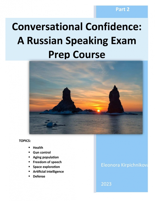 Conversational Confidence