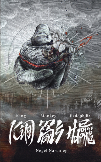 King Monkey’s Hedophilia