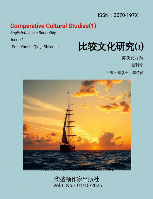 Comparative Cultural Studies（ 1）