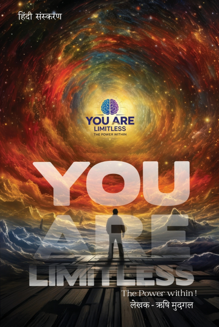 यू आर लिमिटलेस / You are Limitless