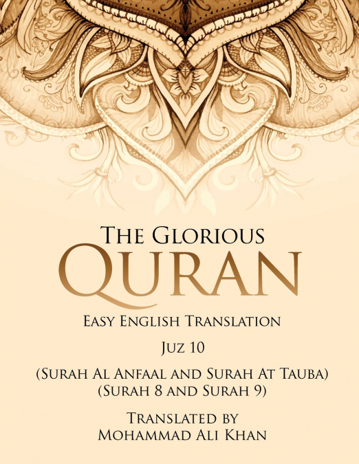 The Glorious Quran