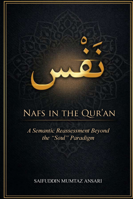 NAFS IN THE QUR’AN