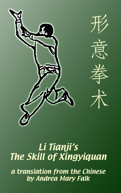 Li Tianji’s The Skill of Xingyiquan
