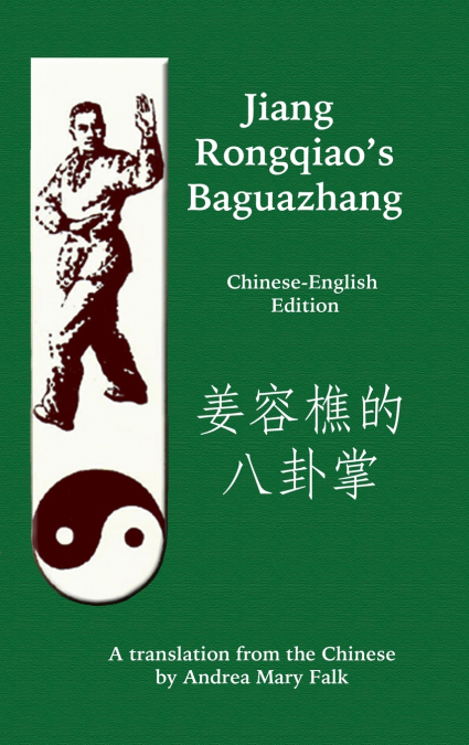 Jiang Rongqiao’s Baguazhang