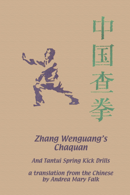 Zhang Wenguang’s Chaquan