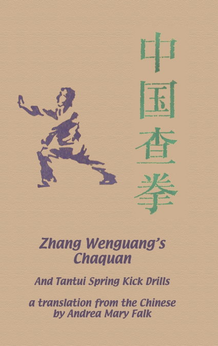 Zhang Wenguang’s Chaquan