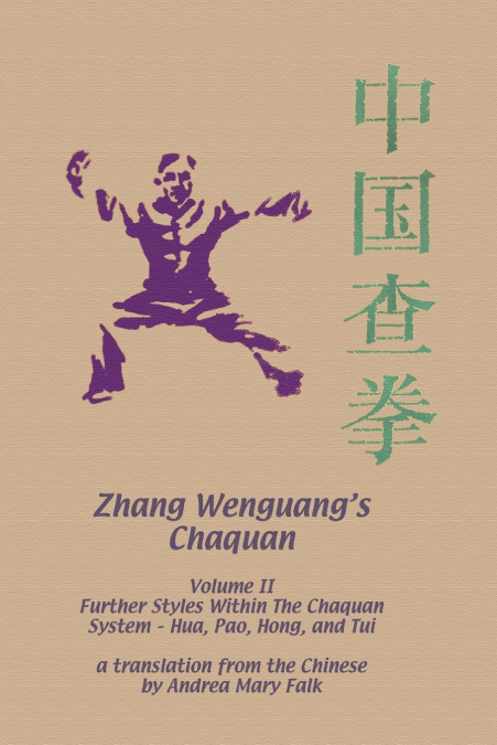 Zhang Wenguang’s Changquan