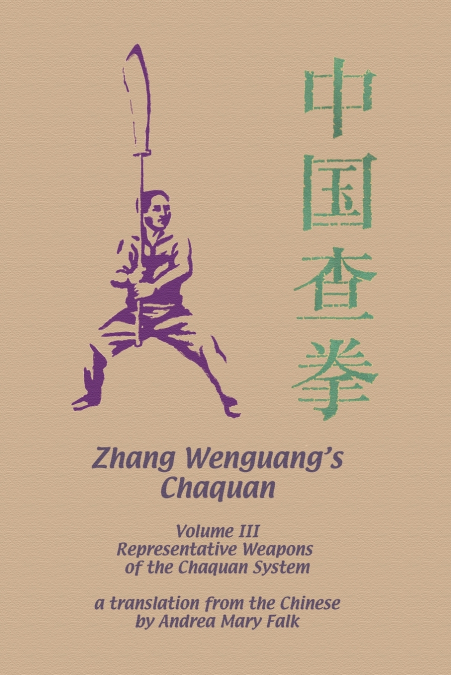 Zhang Wenguang’s Chaquan