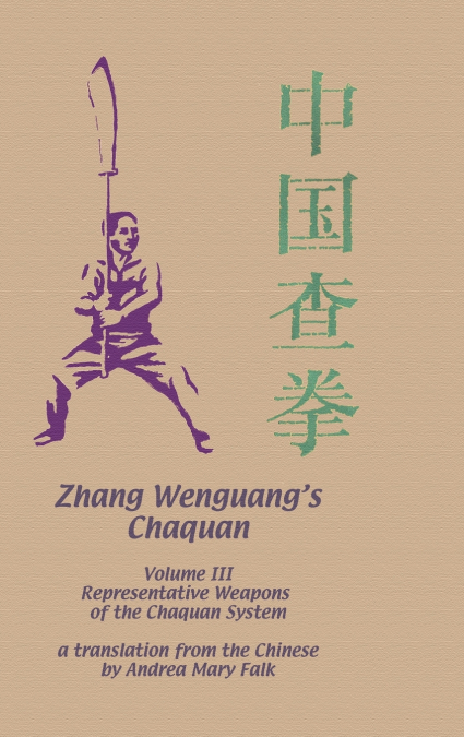Zhang Wenguang’s Chaquan