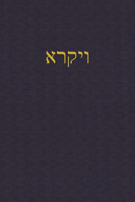 Leviticus