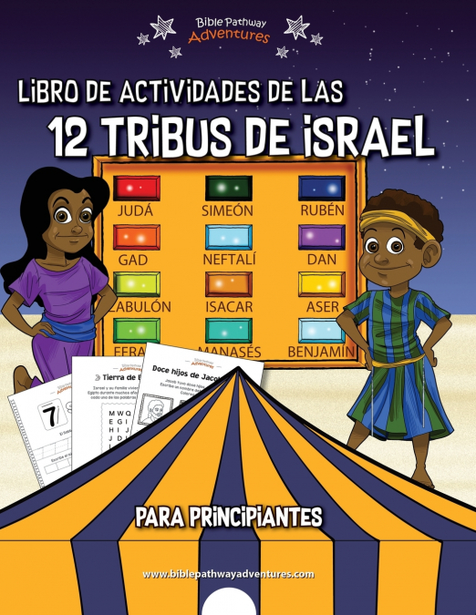 Libro de actividades de las 12 tribus de Israel para principiantes