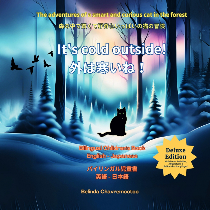 It’s cold outside! / 外は寒いね ! (Bilingual