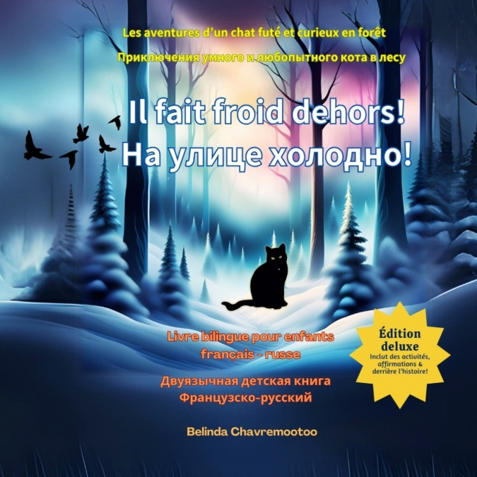 Il fait froid dehors ! / На улице холодно! (bilingue