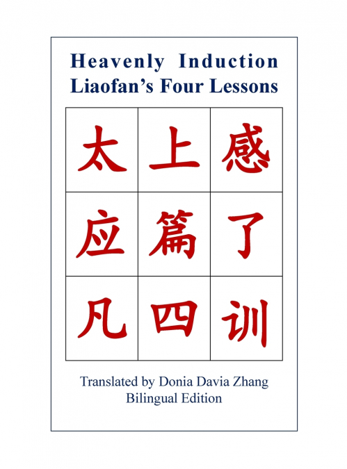 Heavenly Induction, Liaofan’s Four Lessons
