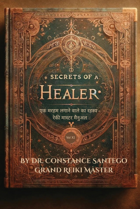 एक उपचारक के रहस्य - रेकी मास्टर का मैनुअल