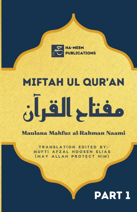 Miftah ul Quran (Part 1)