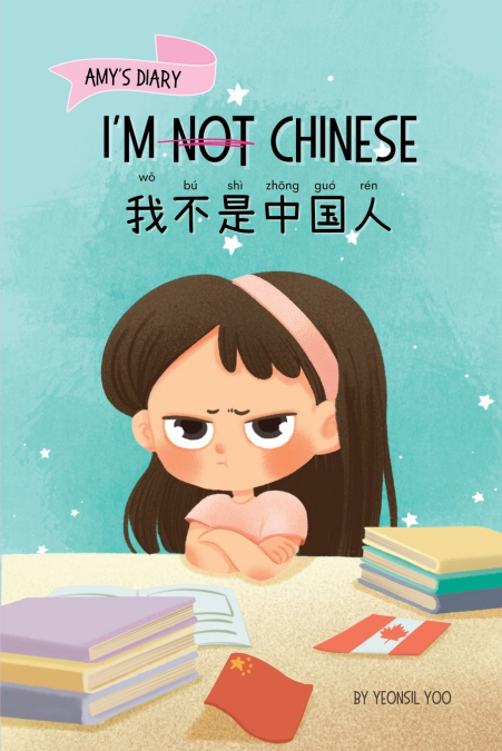 I’m Not Chinese (我不是中国人)