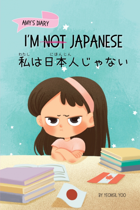 I’m Not Japanese (私は日本人じゃない)