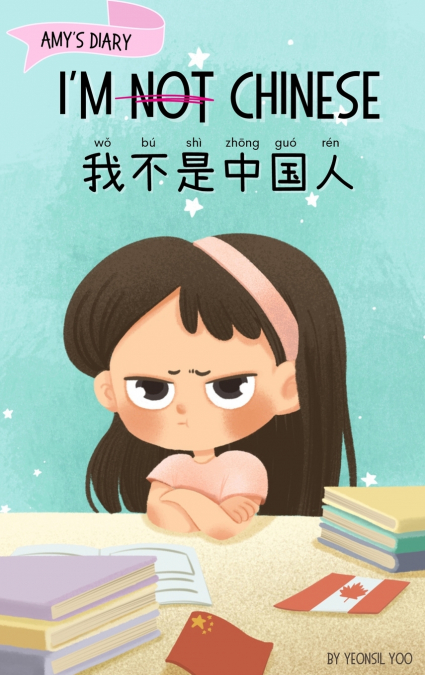 I’m Not Chinese (我不是中国人)
