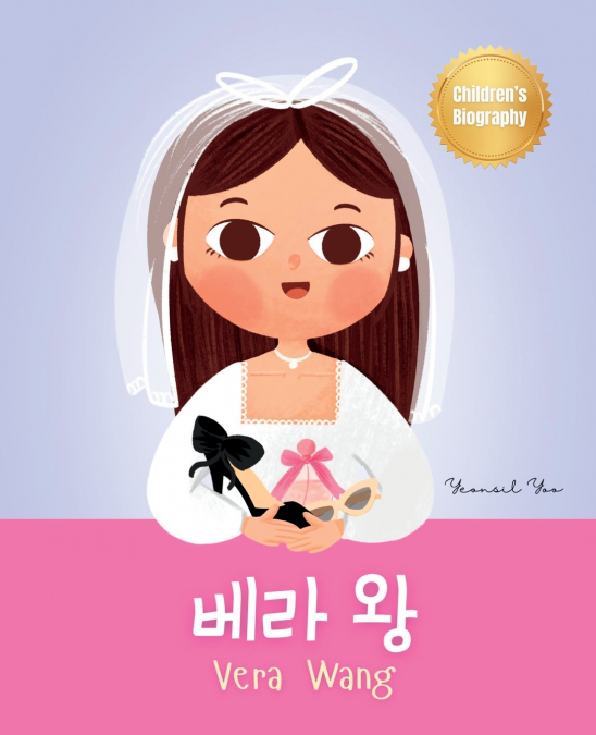 베라 왕 (Vera Wang)