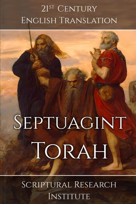 Septuagint - Torah