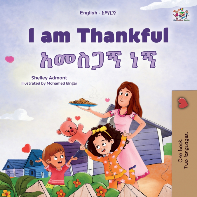 I am Thankful (English Amharic Bilingual Children’s Book)