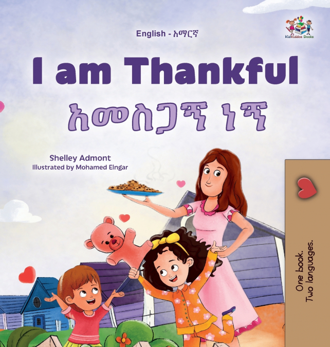 I am Thankful (English Amharic Bilingual Children’s Book)