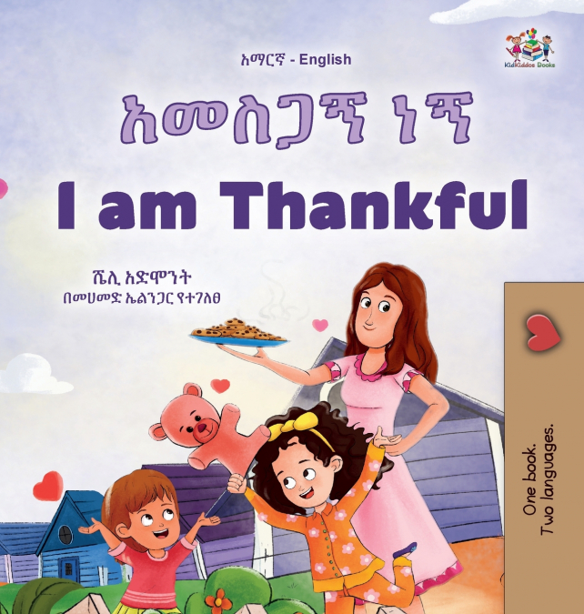 I am Thankful (Amharic English Bilingual Children’s Book)