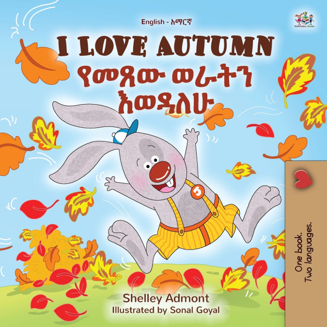 I Love Autumn (English Amharic Bilingual Children’s Book)
