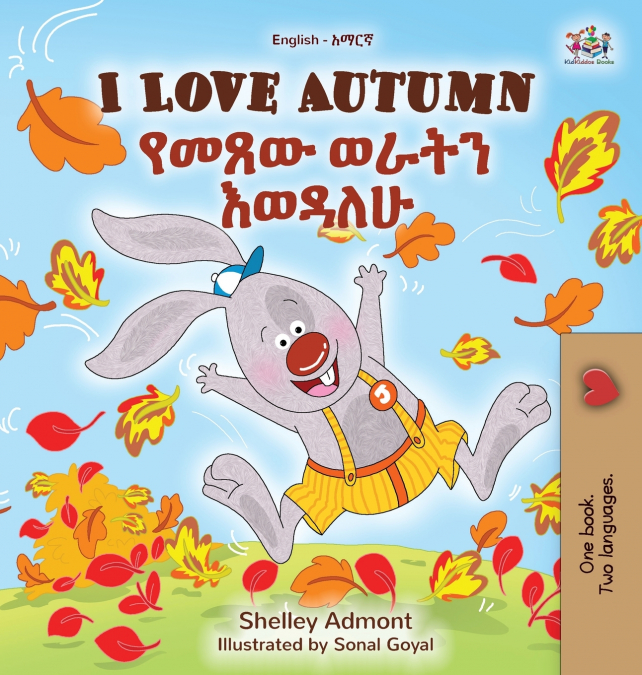 I Love Autumn (English Amharic Bilingual Children’s Book)