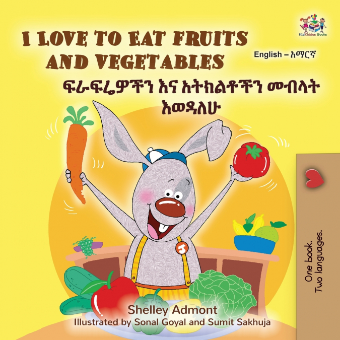 I Love to Eat Fruits and Vegetables (English Amharic Bilingual Children’s Book)