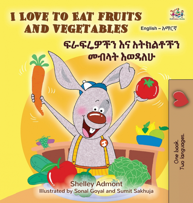 I Love to Eat Fruits and Vegetables (English Amharic Bilingual Children’s Book)