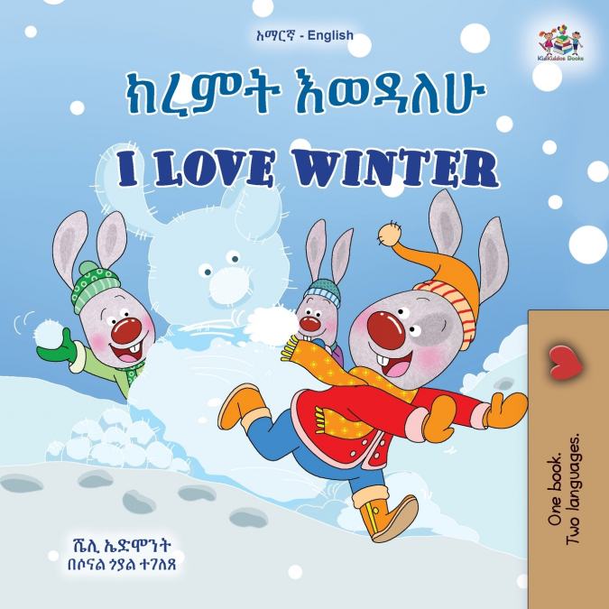 I Love Winter (Amharic English Bilingual Children’s Book)