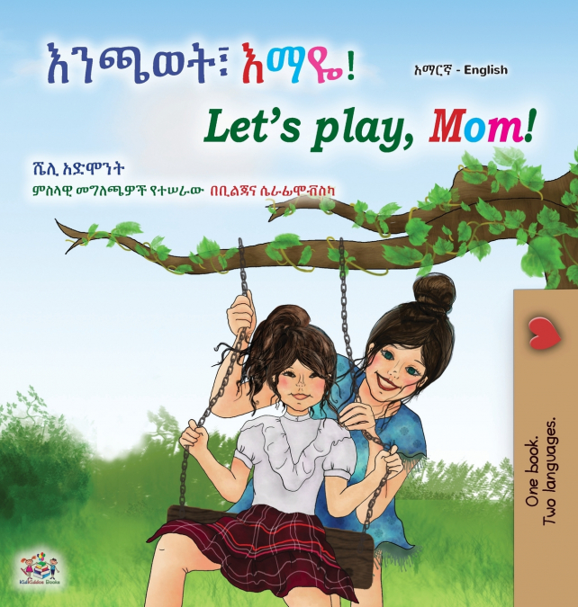 Let’s play, Mom! (Amharic English Bilingual Children’s Book)