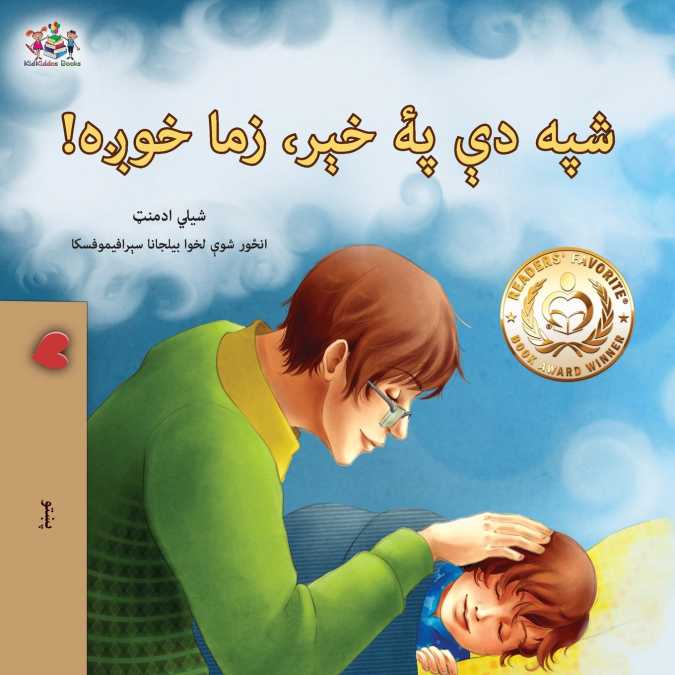 Goodnight, My Love! (Pashto Children’s Book)