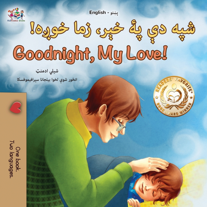 Goodnight, My Love! (Pashto English Bilingual Children’s Book)