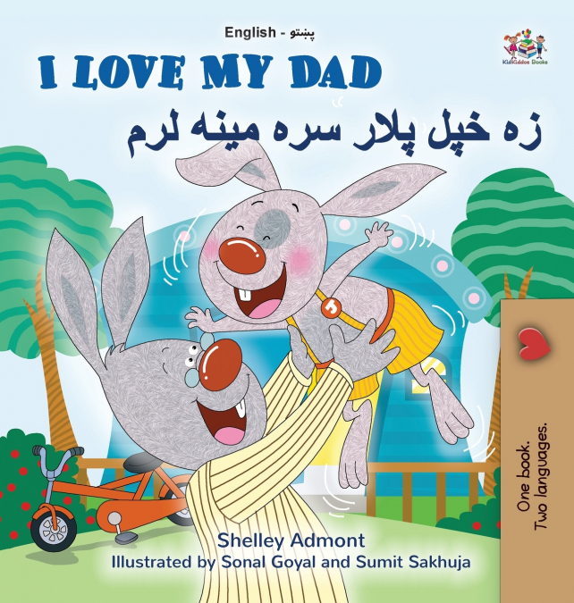 I Love My Dad (English Pashto Bilingual Children’s Book)