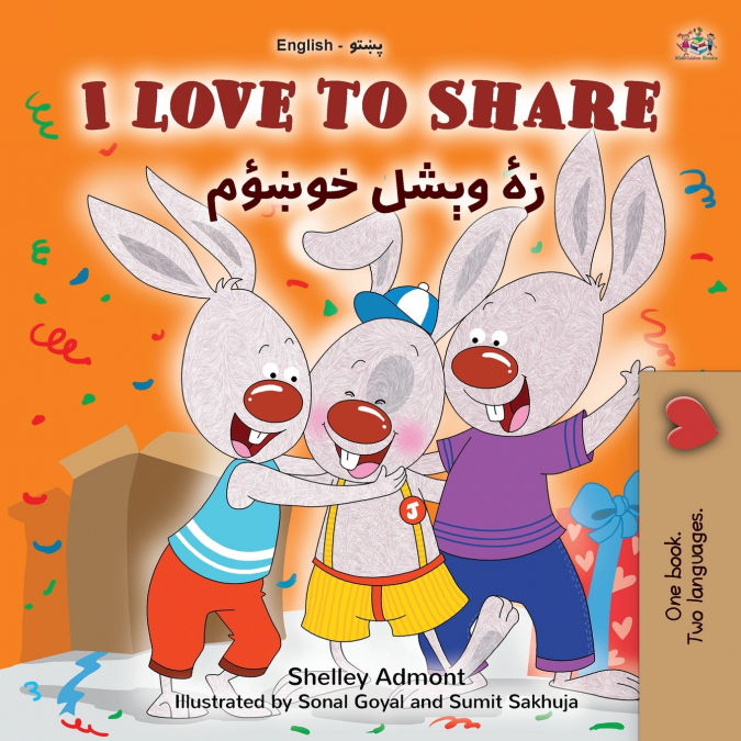 I Love to Share (English Pashto Bilingual Book for Kids)