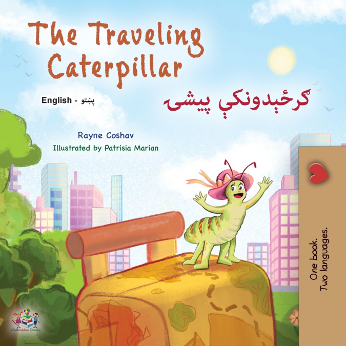 The Traveling Caterpillar (English Pashto Bilingual Children’s Book)