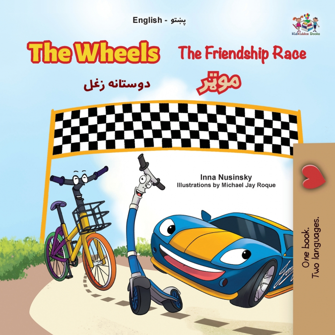 The Wheels- The Friendship Race (English Pashto Bilingual Children’s Book)