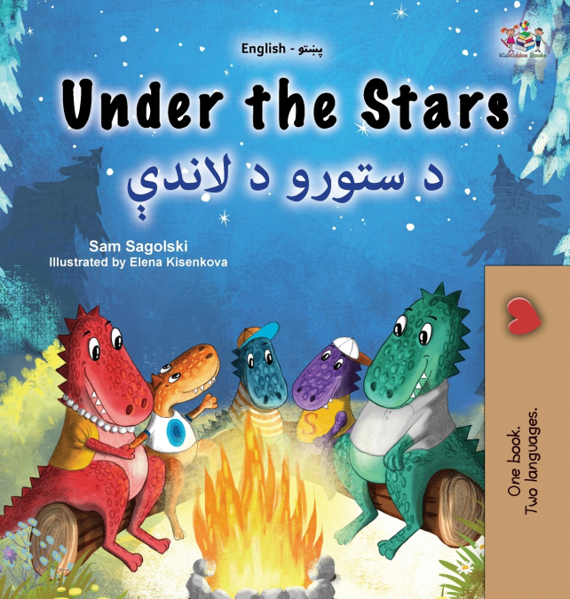 Under the Stars (English Pashto Bilingual Kids Book)