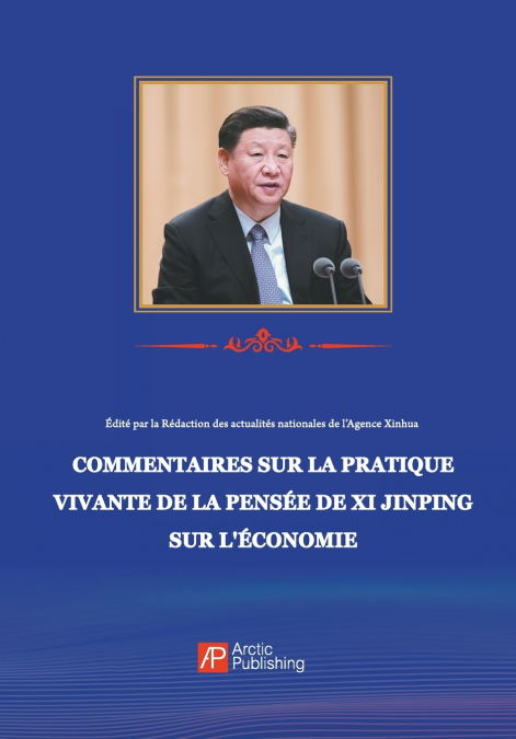 A Review of the Vivid Practices of Xi Jinping Economic Thought/习近平经济思想的生动实践述评