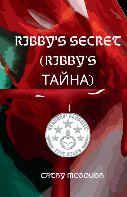RIBBY’S SECRET (RIBBY’S ТАЙНА) BULGARIAN EDITION