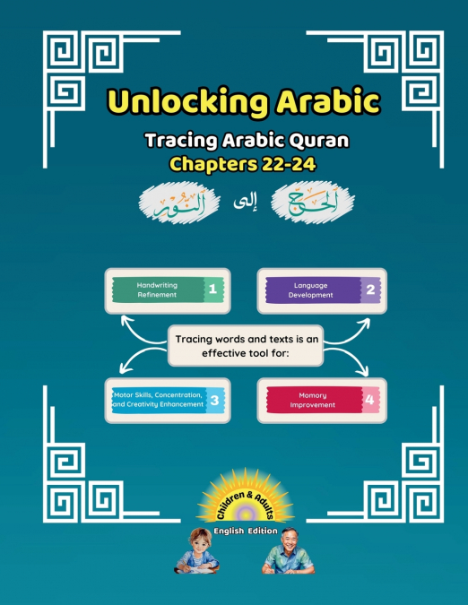 Unlocking Arabic